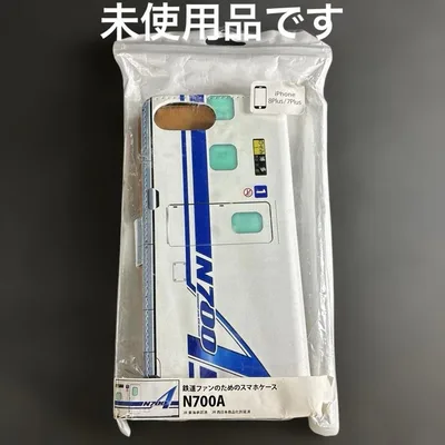 鉄道ファンのためのスマホケース N700A 手帳型 携帯 ケース