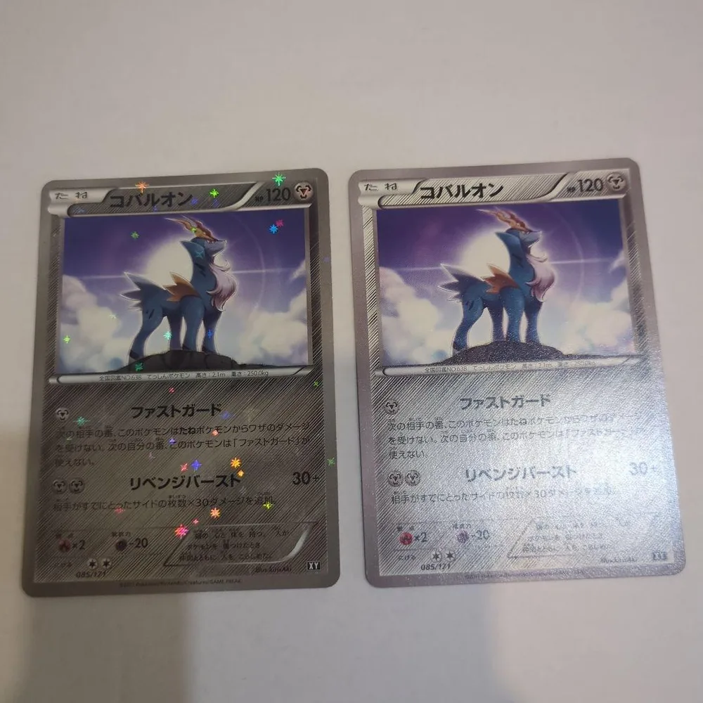 Pokemon Card XY Cobalion ชุด 2 ชิ้น (กระจก 1 อัน)