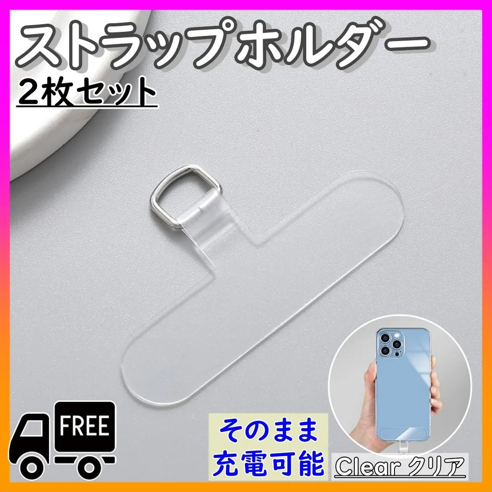 ケース 軽量 透明 ストラップ ホルダー クリア カード ショルダー スマホ