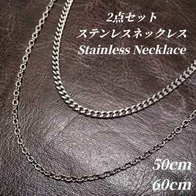 【ステンレス】 喜平&アズキ 2点セット チェーンネックレス シルバー s61
