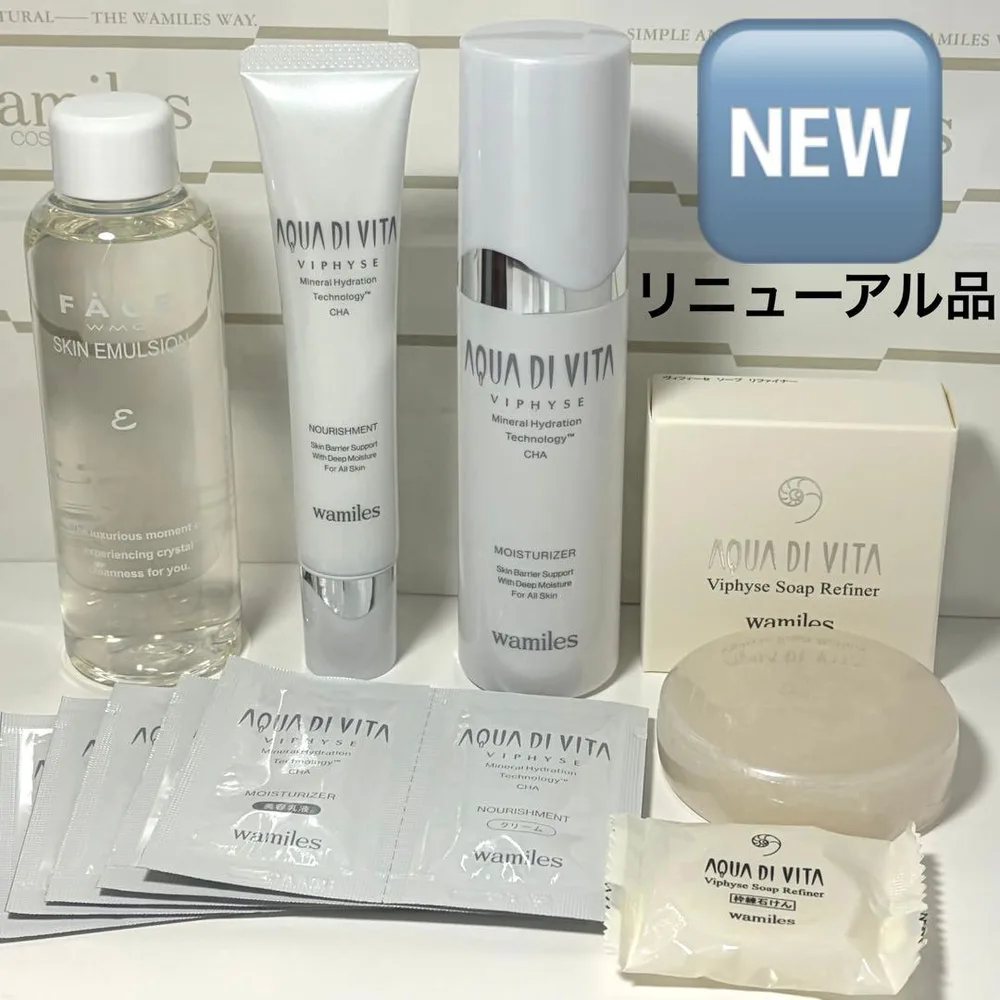 【リニューアル品】ワミレス アクアデヴィタ スキンケアセット