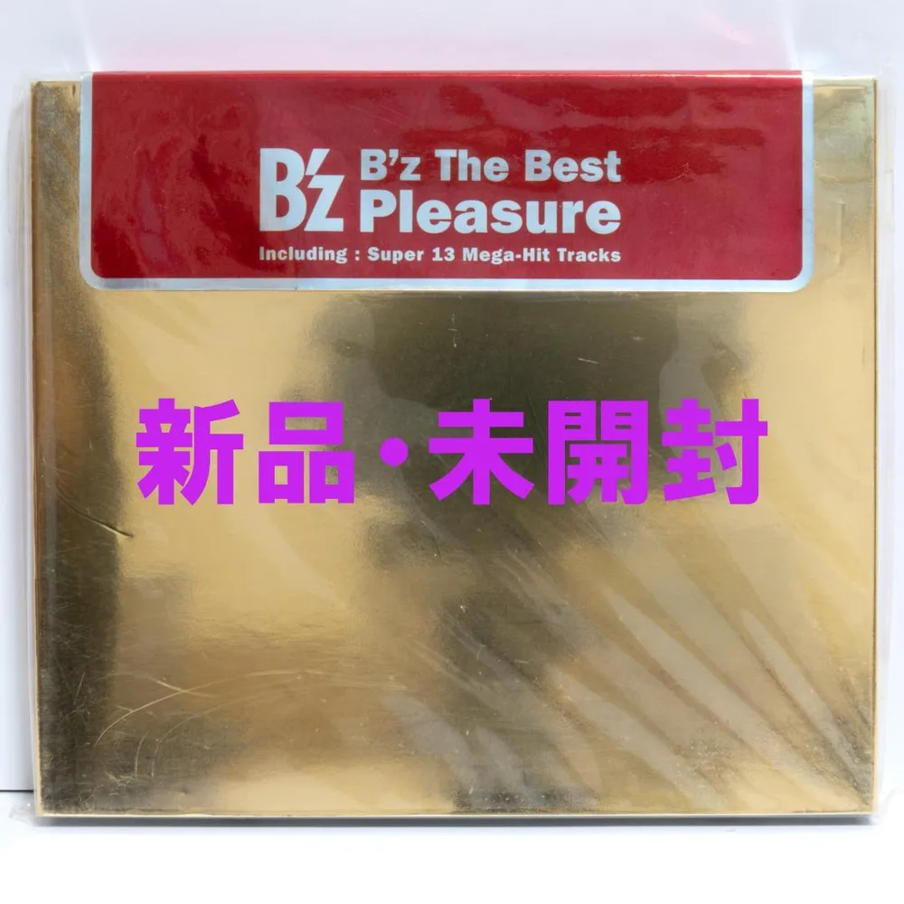 B'z The Best Pleasure サンプル盤