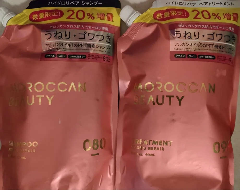 モロッカンビューティ ハイドロリペア シャンプー&トリートメント 444ml