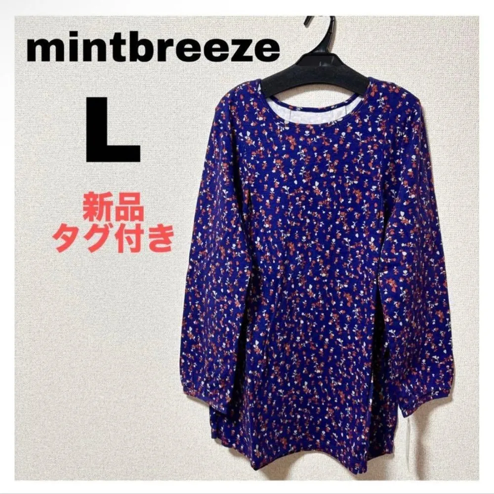 【新品】mintbreeze チュニック 長袖 花柄 L