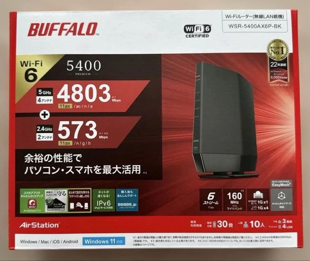 ✨新品未開封✨BUFFALO 無線LANルーター WSR-5400AX6P-BK