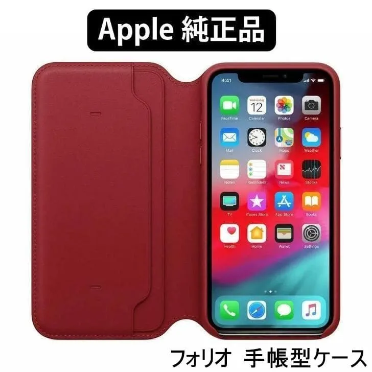 Apple純正 iPhoneX レザーフォリオケース 手帳型 新品未開封★レッド
