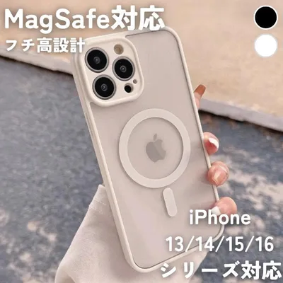 iPhone16ケース クリア MagSafe ホワイト シンプル