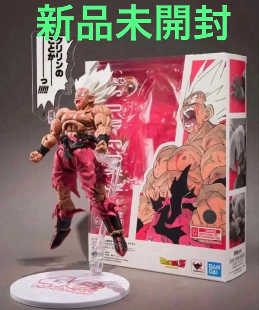 S.H.Figuarts スーパーサイヤ人孫悟空 伝説のスーパーサイヤ人