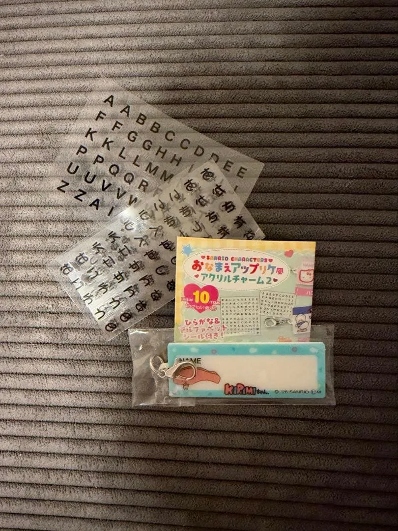 サンリオ おなまえアップリケ風アクリルチャーム2 KIRIMIちゃん
