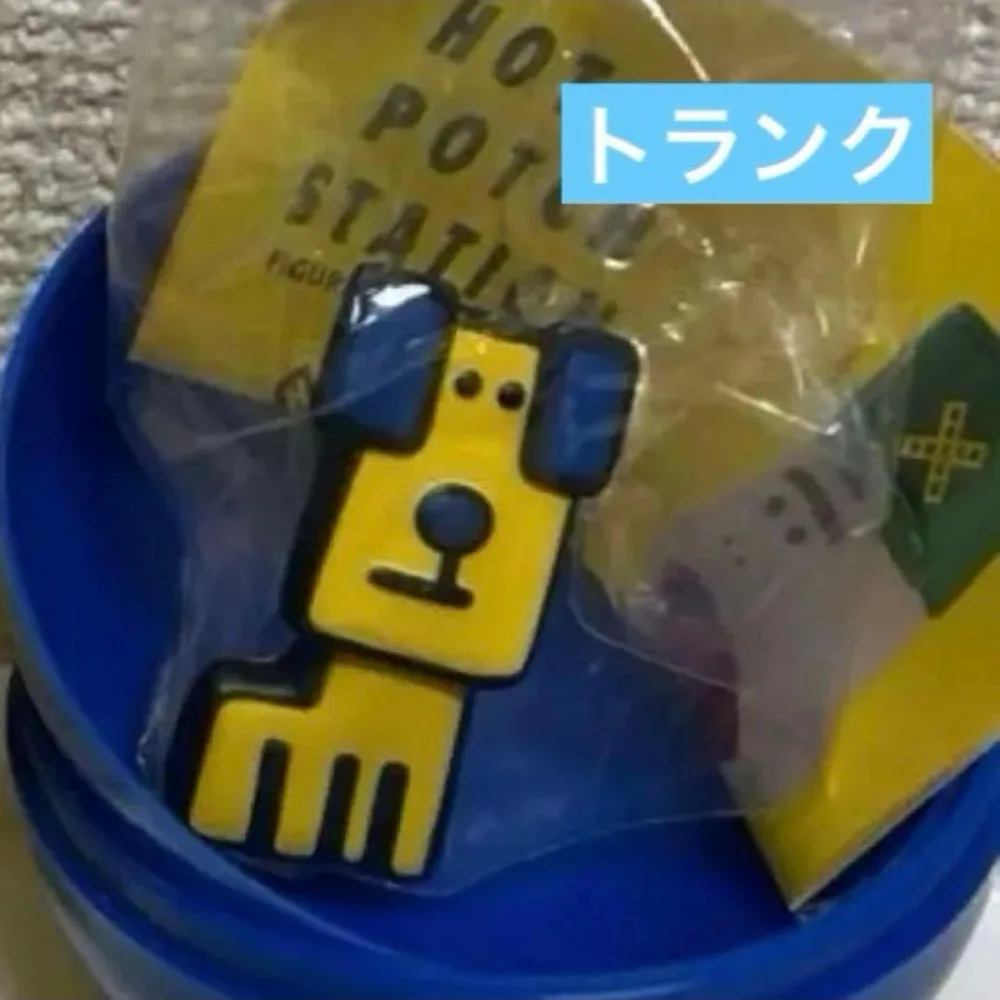 ハッチポッチステーション フィギュアコレクション トランク