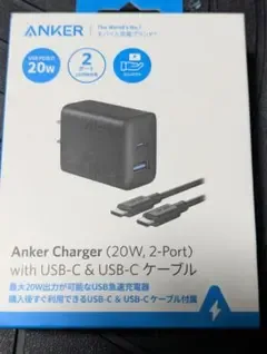 Anker Charger 20W 2ポート USB-Cケーブル付
