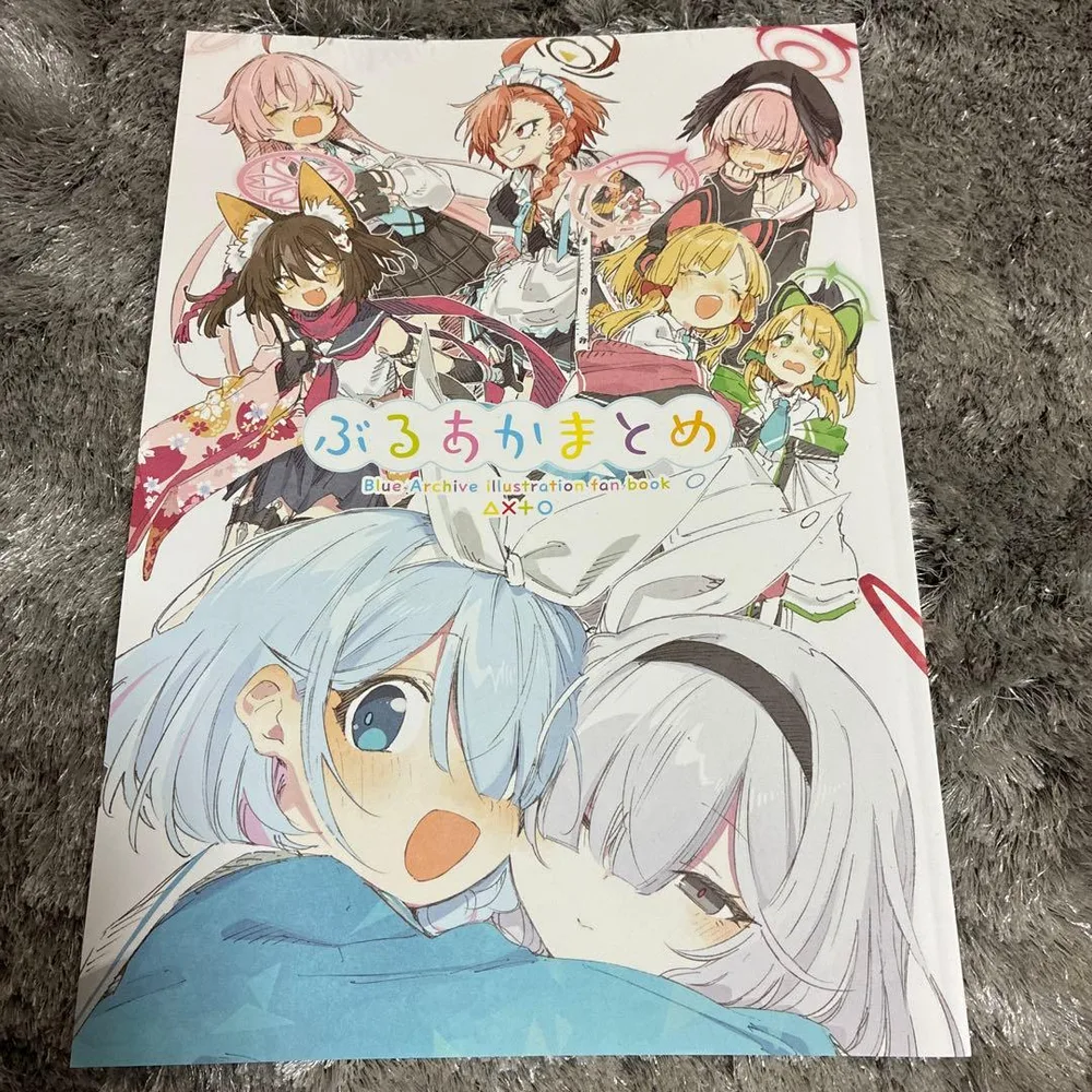 ぶるあかまとめ ブルーアーカイブ イラスト集 ほしとマタンゴ