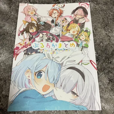 ぶるあかまとめ ブルーアーカイブ イラスト集 ほしとマタンゴ