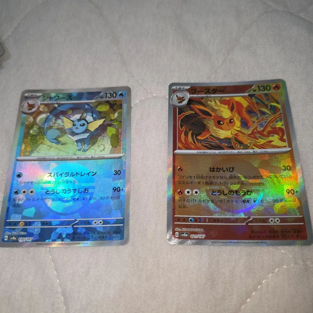 ポケモンカード ブースター シャワーズ モンスターボール ミラーセット売り