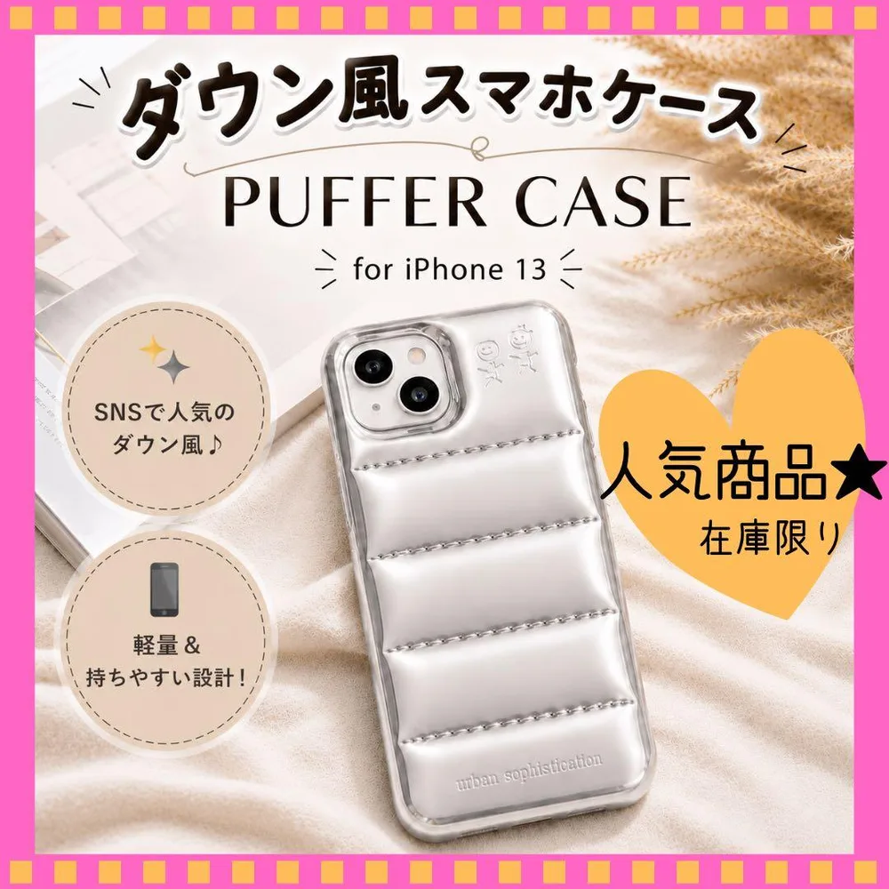 【iPhone13】iPhoneケース スマホケース シルバー ダウンデザイン