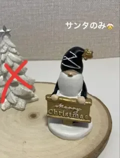 クリスマスオブジェ モノトーン 看板を持ったサンタ