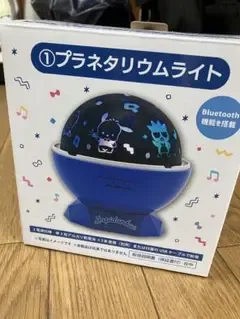 【動作確認済・美品】サンリオ はぴだんぶい プラネタリウムライト &スピーカー