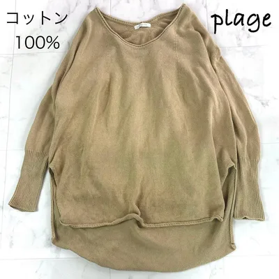 plage プラージュ コットンニット プルオーバー ウォッシャブル