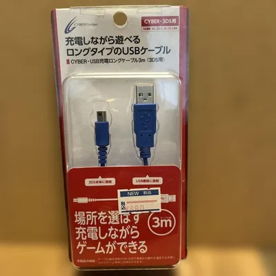 CYBER Gadget 3DS用 USB充電ロングケーブル 3m