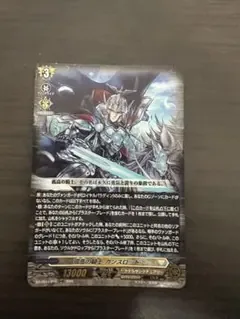 孤高の騎士 ガンスロッド RRR 1枚