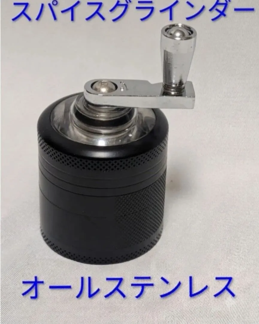 小型ステンレス スパイスグラインダー イタリア製 小型マグネット式 新品