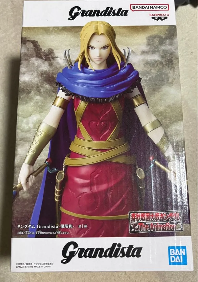 【新品•未開封】キングダム Grandista 楊端和 フィギュア