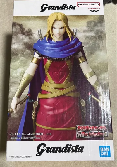 【新品•未開封】キングダム Grandista 楊端和 フィギュア