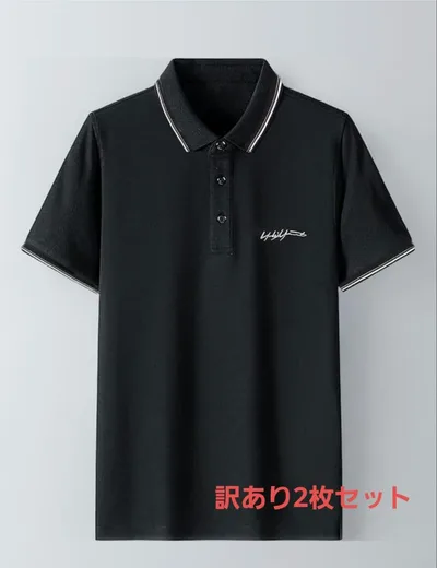 ポロシャツ メンズ 半袖 薄手 おしゃれ カジュアル ブラック XL 2点セット