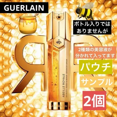 新品 ゲラン アベイユロイヤル ダブルRセロム 美容液 0.6ml サンプル2個