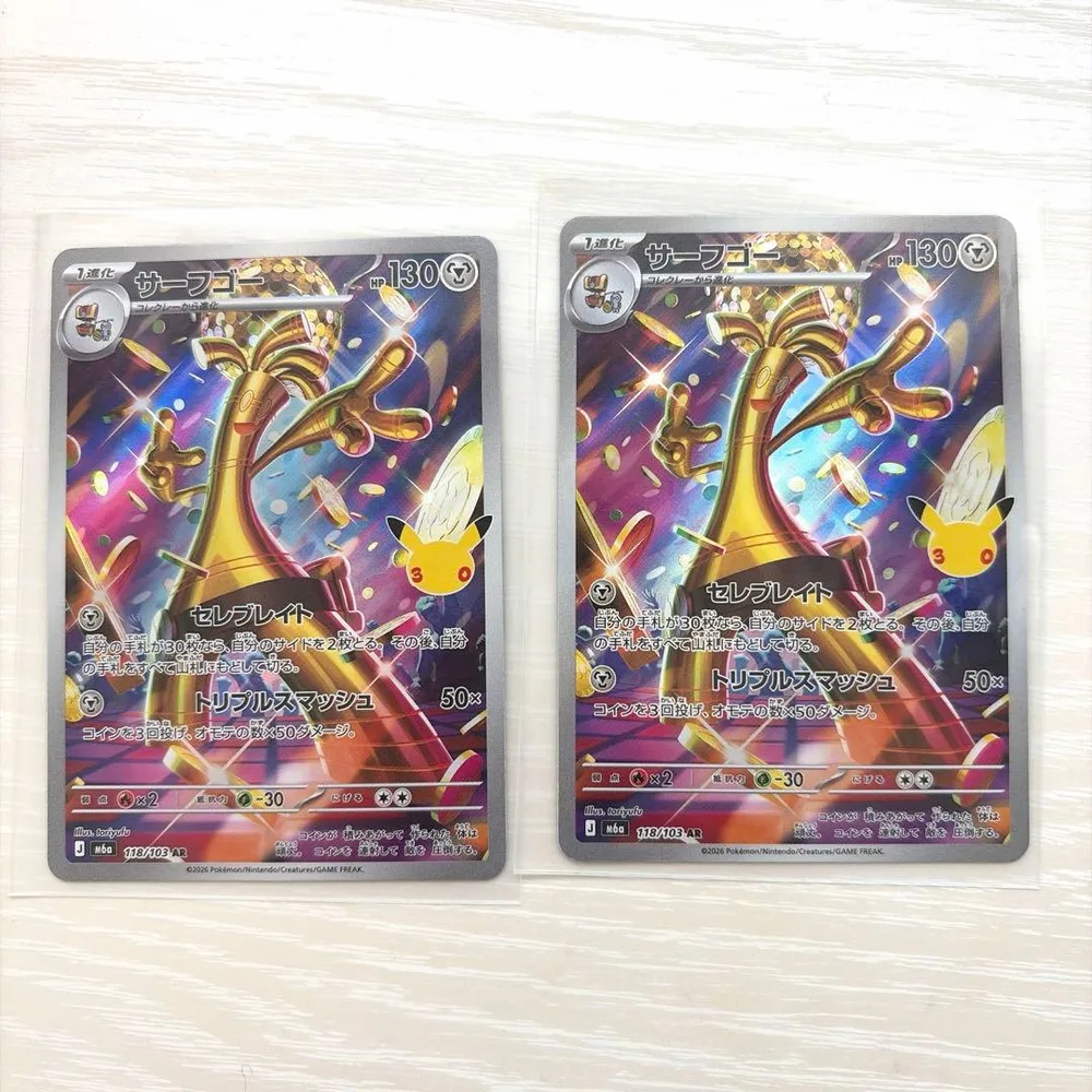 サーフゴー ポケカ