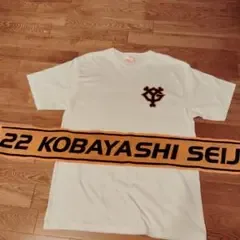 値下げしました読売ジャイアンツ 小林誠司 22 Tシャツ+応援タオル