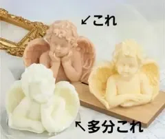 天使 シリコンモールド 大サイズ2種セット ハンドメイド★新品未使用