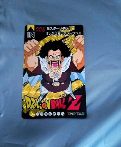 ドラゴンボール Z カードダス チャンピオン ミスターサタン キラカード