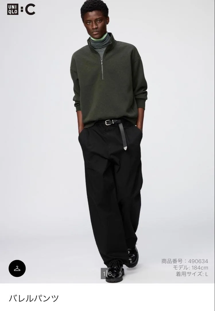 UNIQLO :C バレルパンツ ブラック L 股下73cm