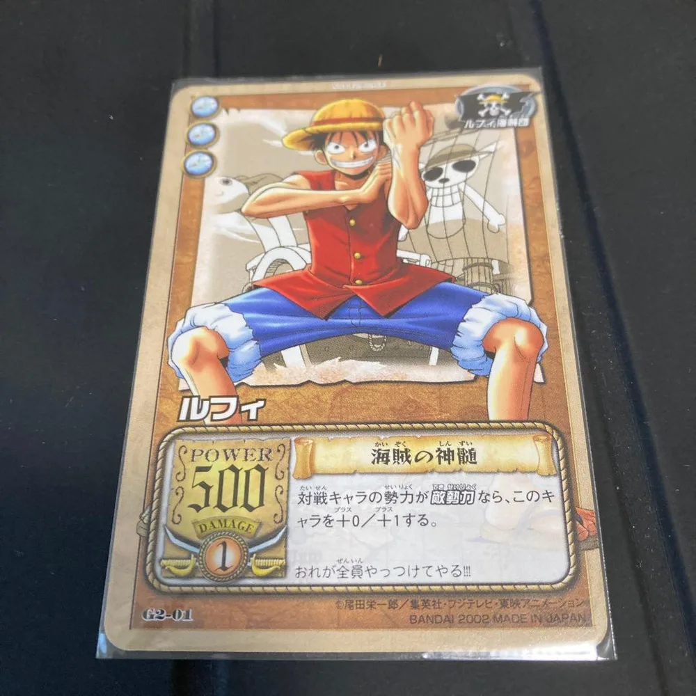 ワンピース カードルフィ 海賊の神髄 2002 BANDAI