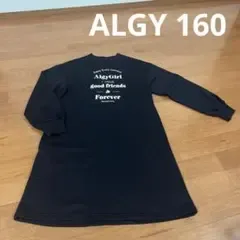 ALGY 160 トレーナー風ワンピース 黒 ワンピース 女の子 長袖