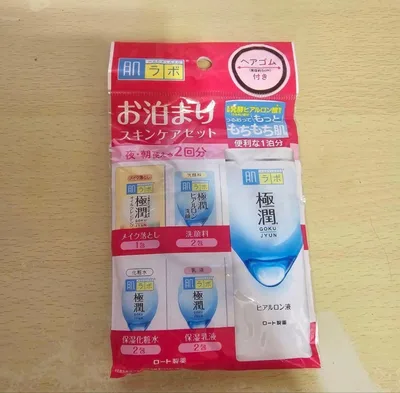 肌ラボ トラベル スキンケアセット もちもち肌