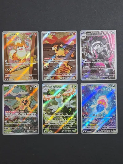 ポケモンカード ストームエメラルダ MEGAドリームex AR 6枚セット