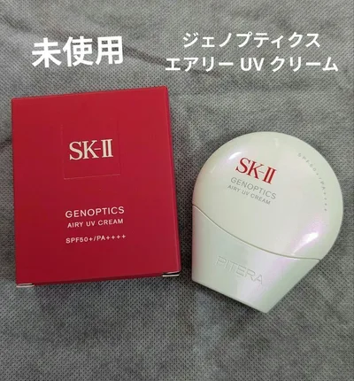 【未使用】SK-II ジェノプティクス エアリー UV クリーム30g