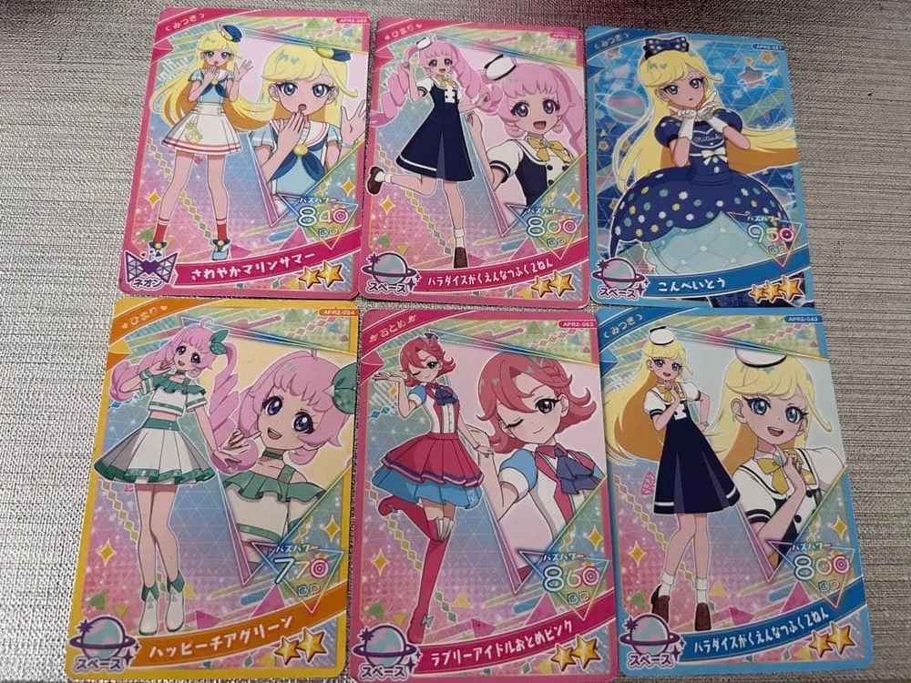 ひみつのアイプリ