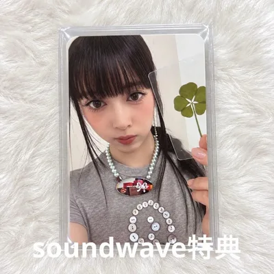 NiziU soundwave 特典 ヨントン トレカ リマ