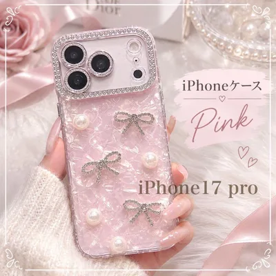 iPhone17 pro ケース リボン パール ラインストーン 韓国 女の子