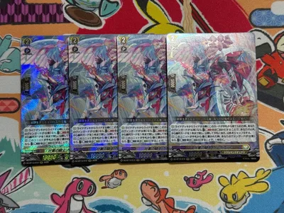 ヴァンガード 壮翼の騎士 カルガフラン 4枚セット