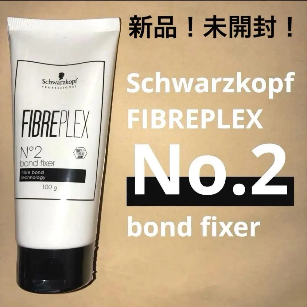シュワルツコフ ファイバープレックス No.2 ボンドフィクサーヘアトリートメン