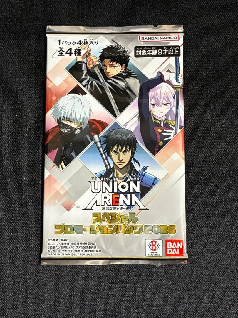 UNION ARENA スペシャルプロモーションパック2026 未開封