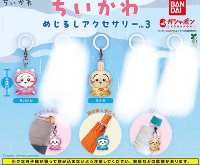 ちいかわ めじるしアクセサリー3 ちいかわ うさぎ 2個セット