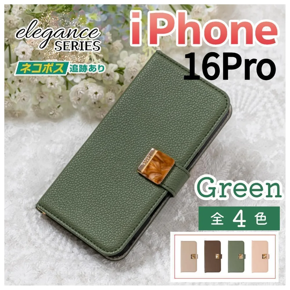 iPhone 16 Pro 手帳型 スマホケース グリーン 緑 かわいい/393