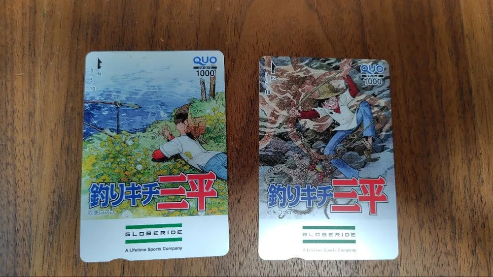 釣りキチ三平 〈使用済み〉QUOカード 2枚セット