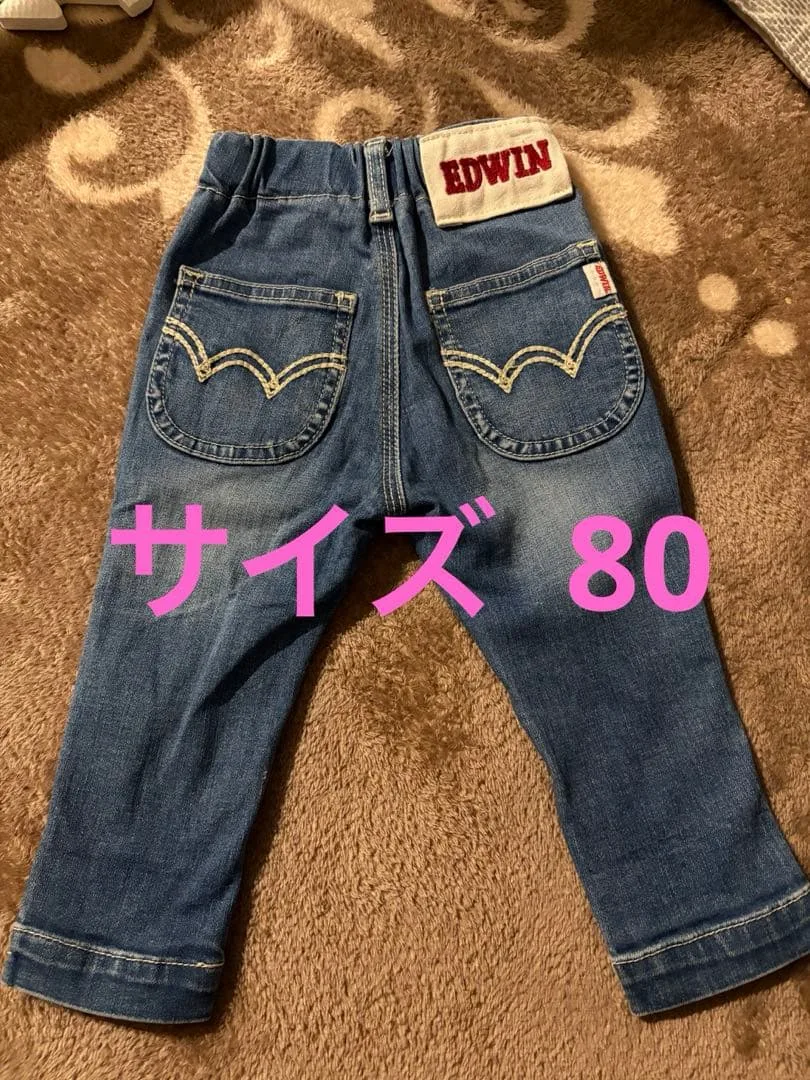 EDWIN ベビー デニム ジーンズ 80cm