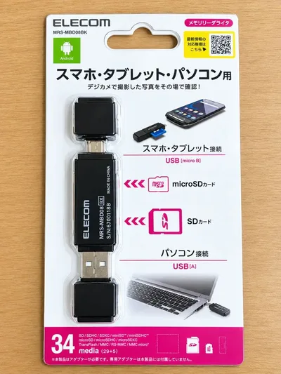 ELECOM メモリーカードリーダー MRS-MBD08BK